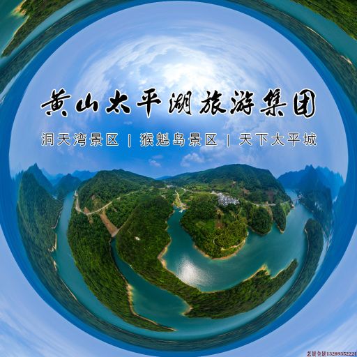 丹徒720全景拍摄