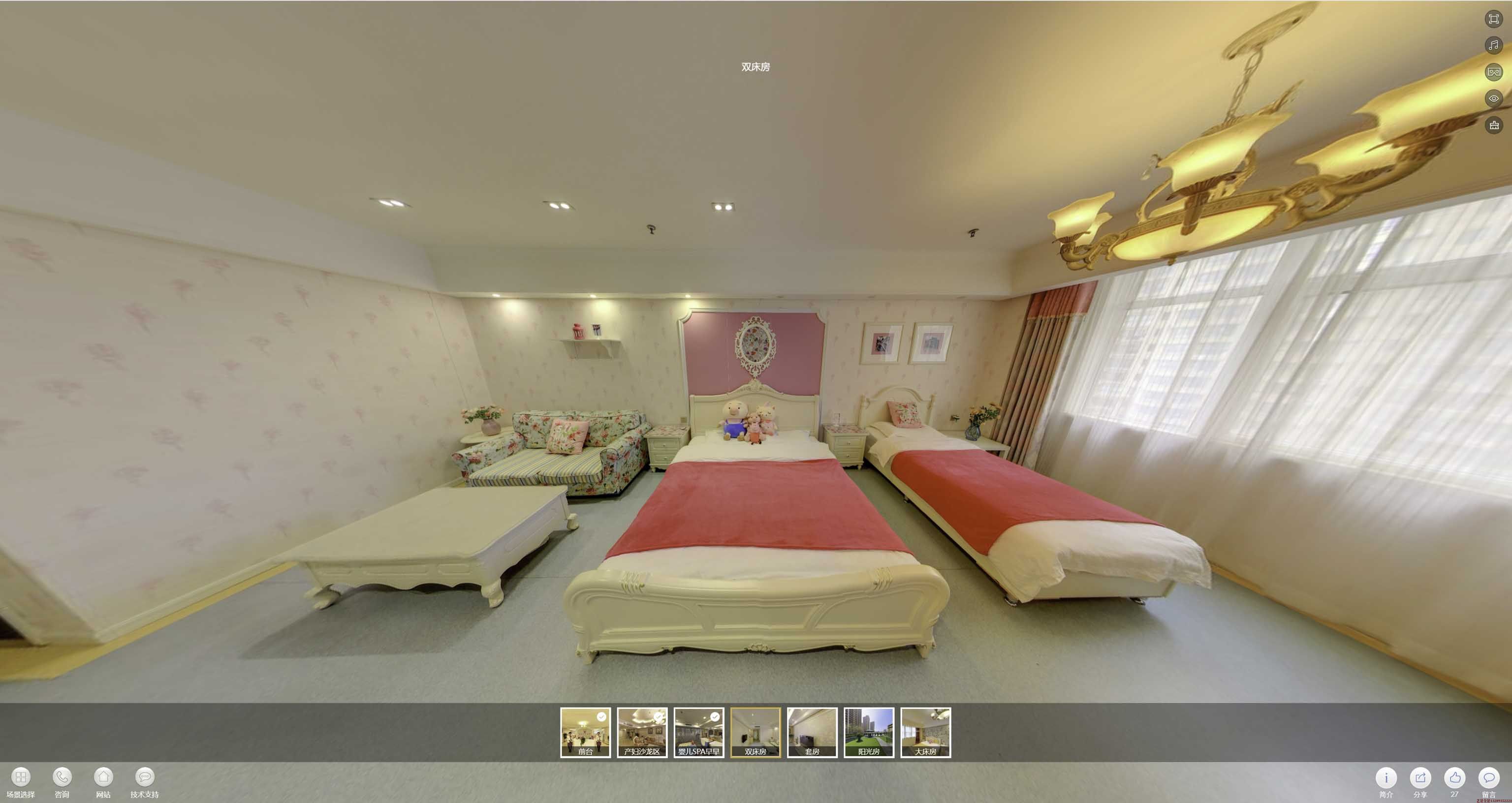 丹徒安然月子会所720度全景展示